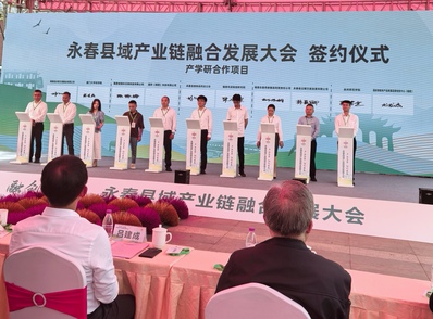 化工与材料学院党委书记吴清金带队赴永春参加永春县域产业链融合...