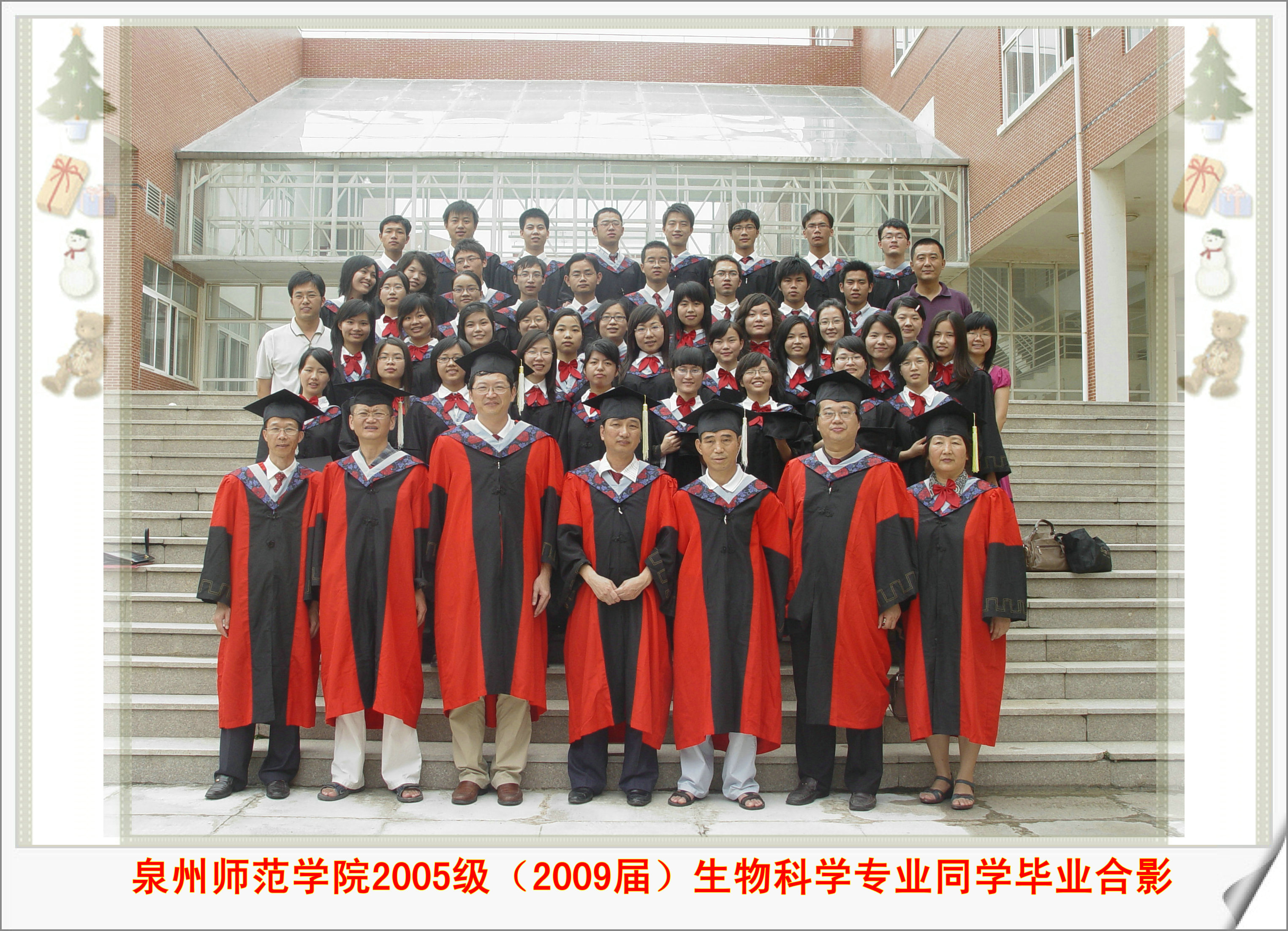 太阳集团网站古天乐  2009届（2005级）生物科学 等4个专业（方向）毕业合影