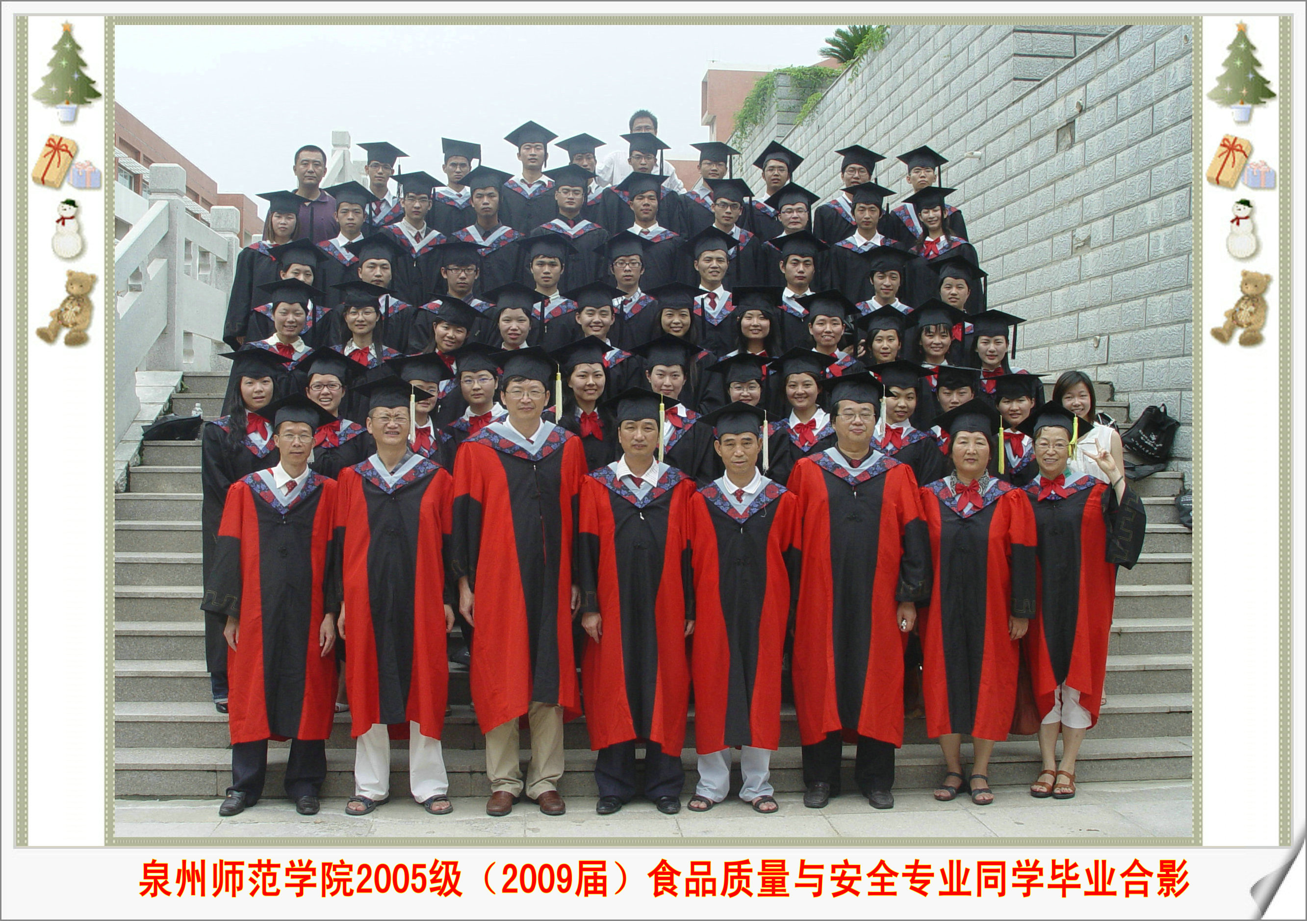 太阳集团网站古天乐  2009届（2005级）生物科学 等4个专业（方向）毕业合影