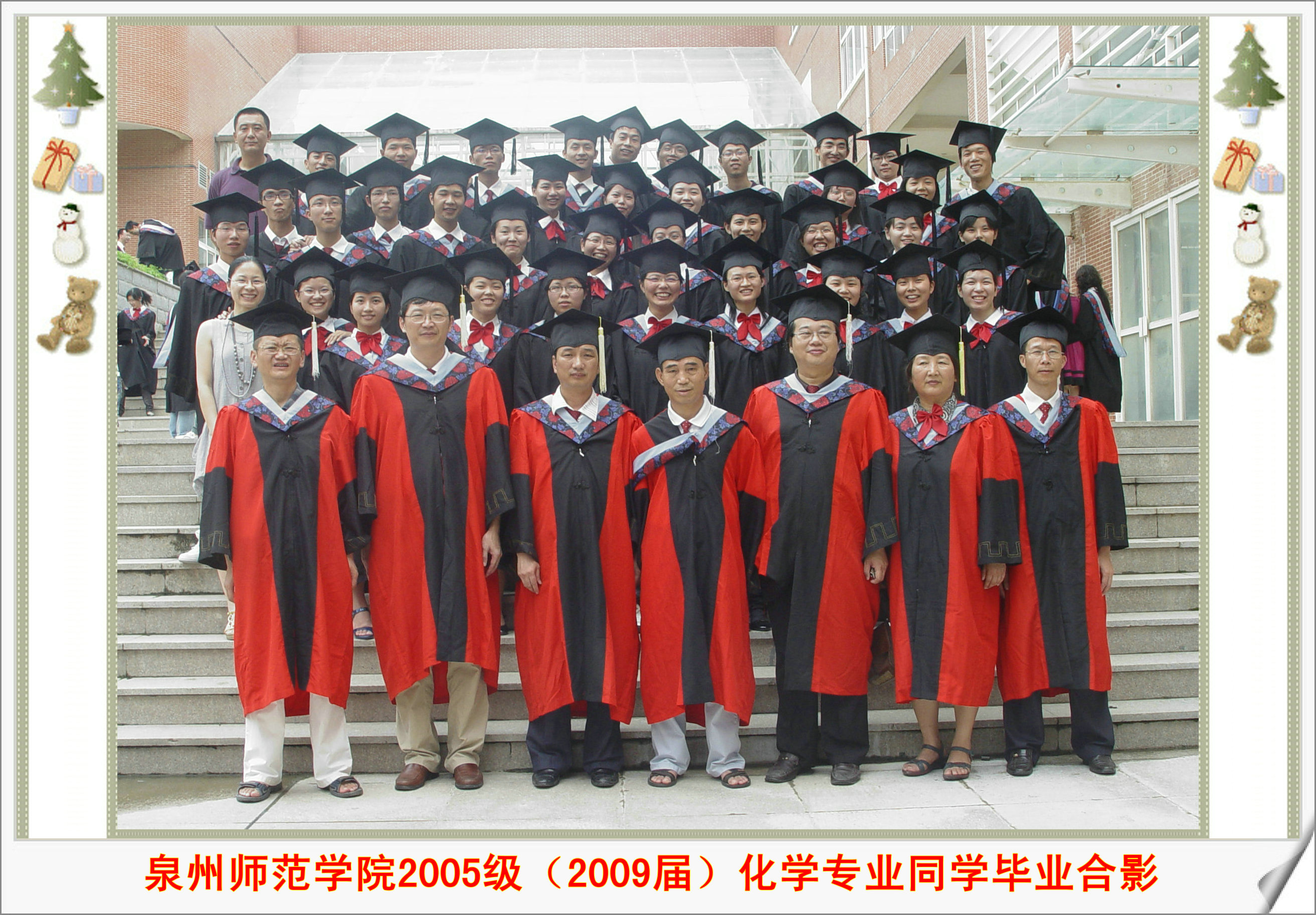太阳集团网站古天乐  2009届（2005级）生物科学 等4个专业（方向）毕业合影