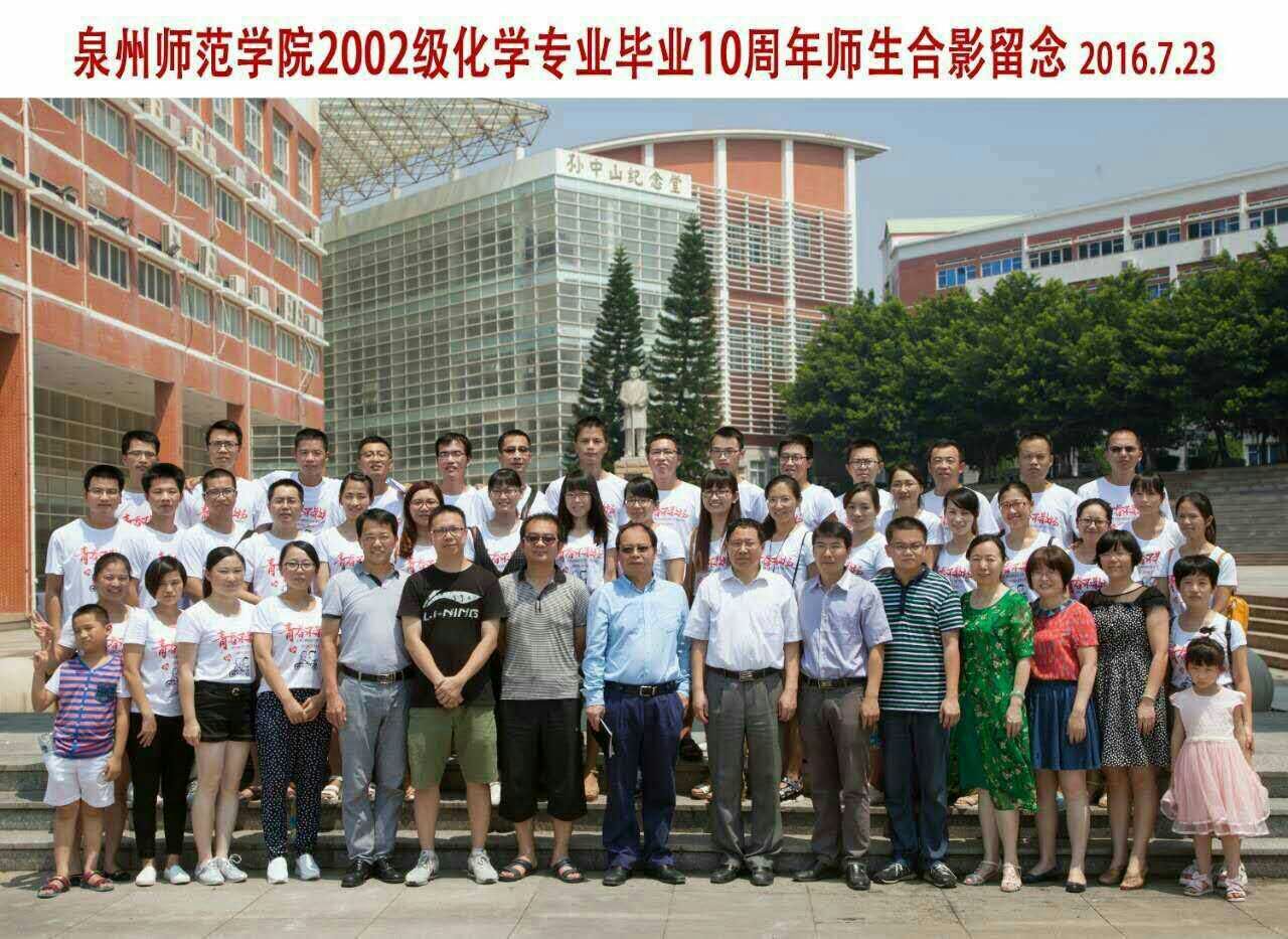 太阳集团网站古天乐 2006届（2002级）生物科学 等3个专业  毕业合影