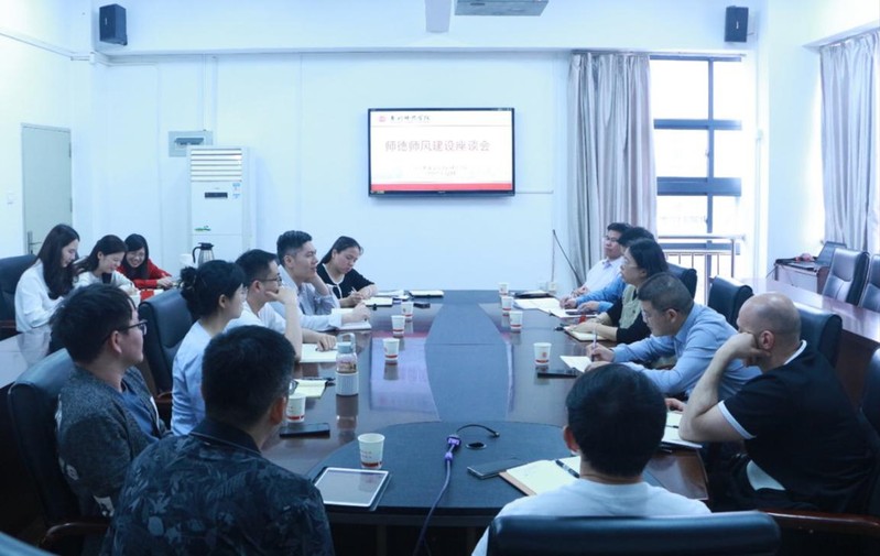 深耕师德沃土 砥砺育人初心 —...