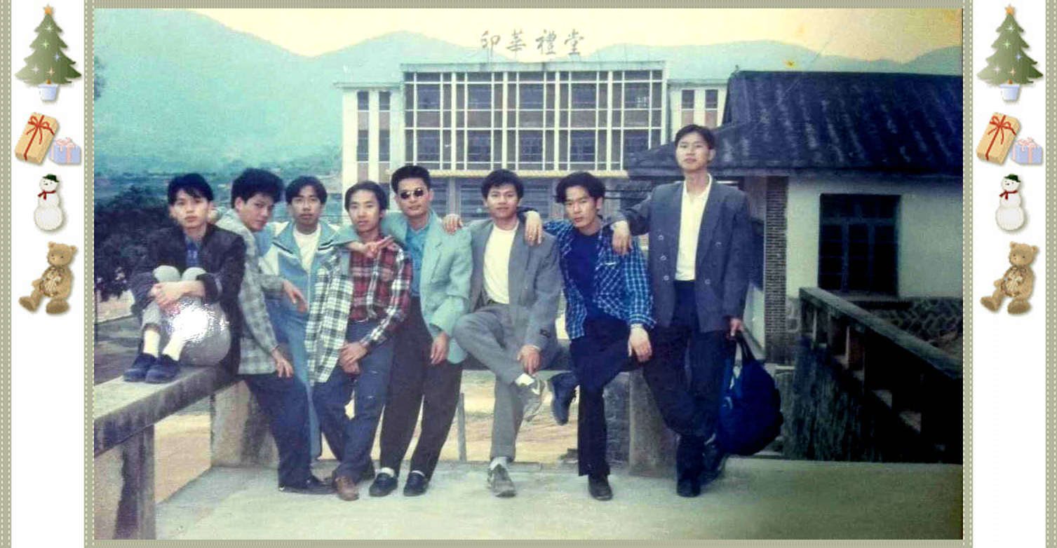 太阳集团网站古天乐 95级（97届）生物科学专业校友  青葱岁月合影